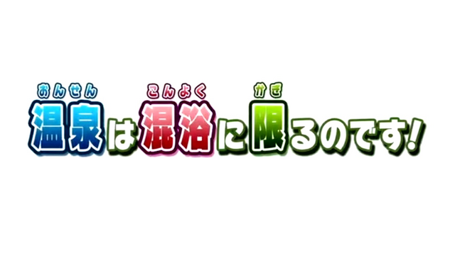 File:Ep31part1.png