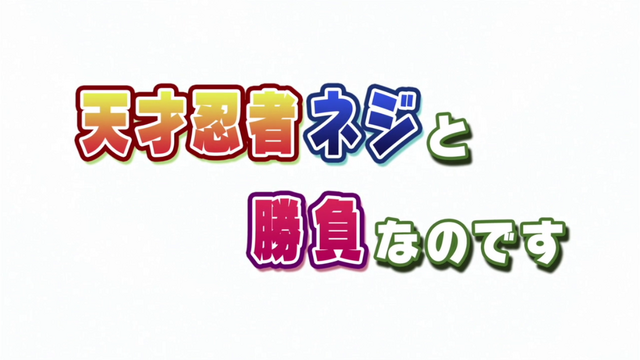 File:Episode 3.png