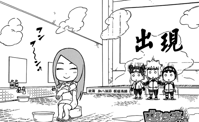 File:Kushina showering.png