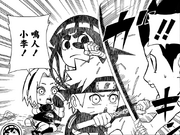 Naruto and Lee defends Sakura