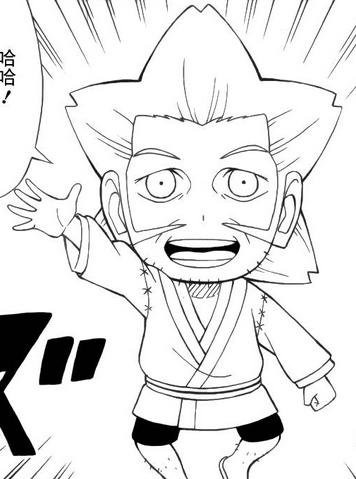 File:Sakura's father.png