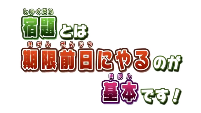 File:Ep22part1.png