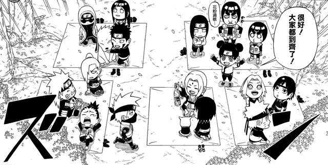 File:Flowering Viewing Party.png