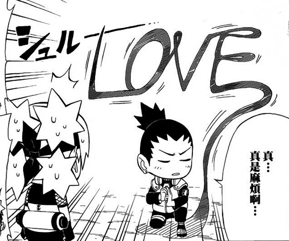 File:Shikamaru caught in genjutsu.png