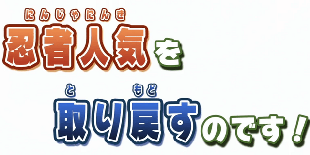 File:Episode 14.png