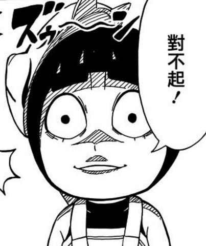 File:Scary face Lee.png