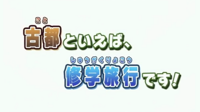 File:Episode 11.png