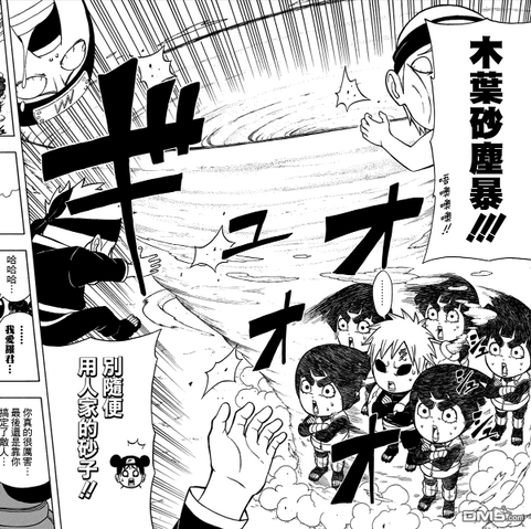 File:Konoha Sandstorm.png