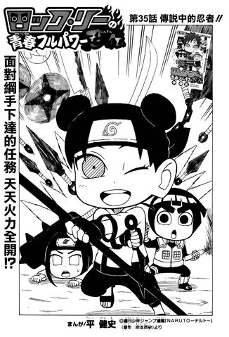 File:Chapter 35.jpeg