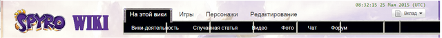 Файл:Navigation.png