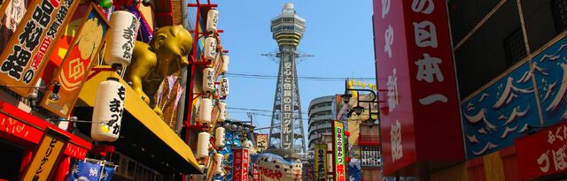 File:RealWorld Tsutenkaku Towe.jpg