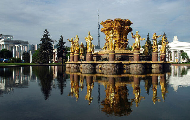 File:RealWorld Brotherhood of Nations Fountain.jpeg