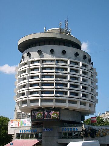 File:RealWorld Hotel Salut.jpg