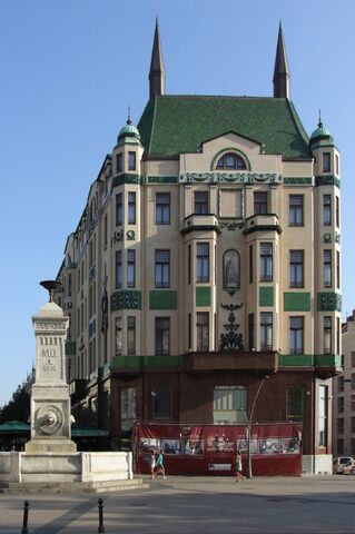 File:RealWorld Hotel Moskva.jpg