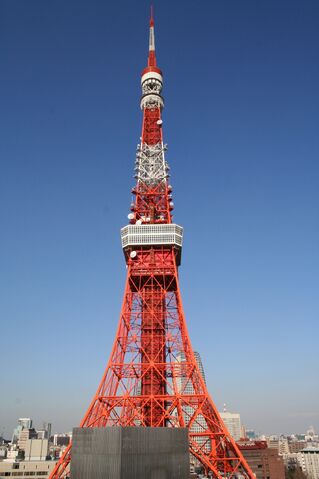 File:RealWorld Tokyo Tower.jpg