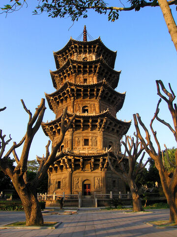 File:RealWorld Zhenguo Pagoda.jpg