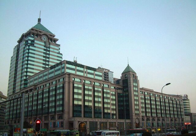 File:RealWorld Henderson Center.jpg
