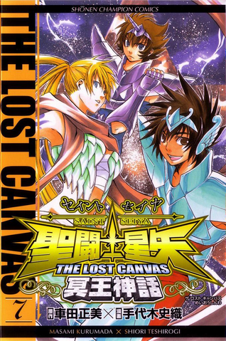 File:LCVolume7.png