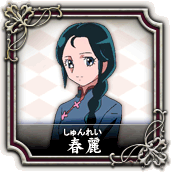 ShunreiOmegaProfilePic
