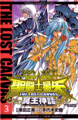 File:LCVolume3.png