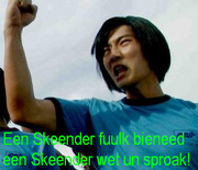 Skeendprop02