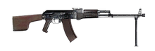 РПК-74