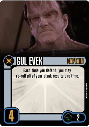 File:Gul-Evek.jpg