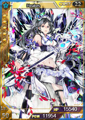 Heakes Lvl 50 Ult Form (Flash)