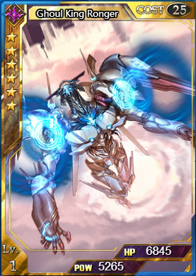 Ghoul king ronger