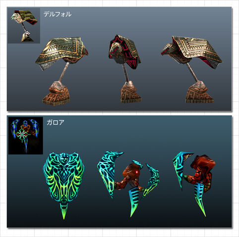 File:TitaniaBaddies3D.jpg