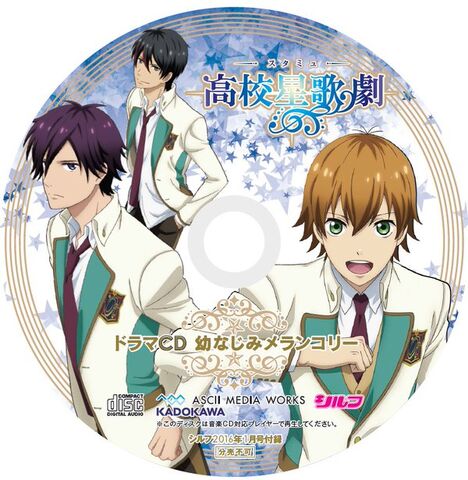File:CD.jpg