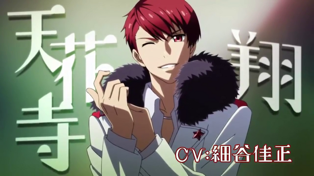 File:Tengenji First Promo 1.png