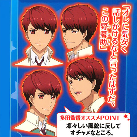 File:Tengenji's Character Design 2.jpg