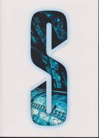 File:Art Ocean Cover.jpg