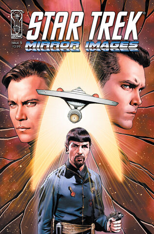 File:Mirror Images 5.jpg