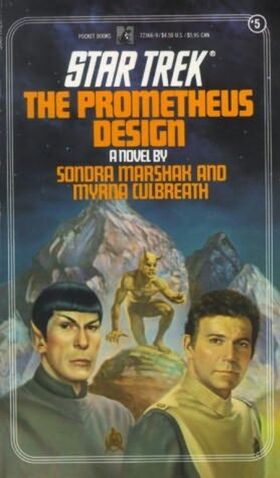 File:Prometheus Design.jpg
