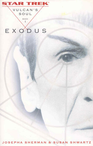 File:Exodus.jpg