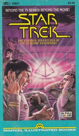 File:Further Adventures.jpg