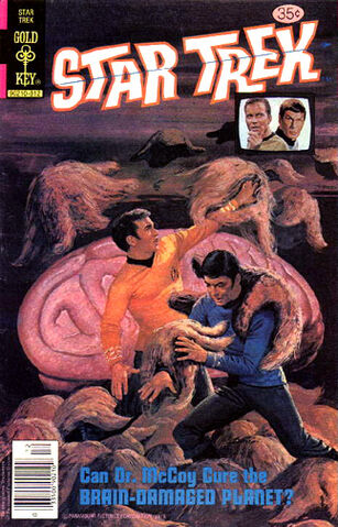 File:Gold Key 58.jpg
