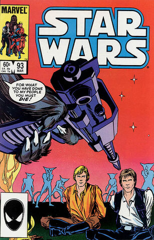 File:Mswc93cover.jpg