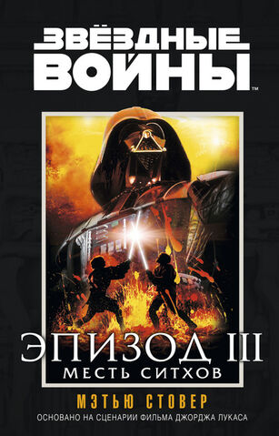 File:ROTS Rus 2016.jpg