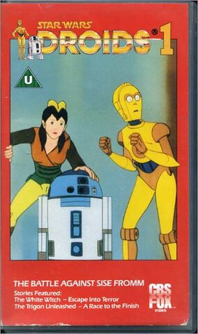 File:Vdroids1uk1985front.jpg