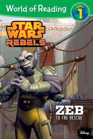 File:ZebtotheRescue.jpg