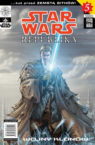 File:Swr67cover Pl.jpg