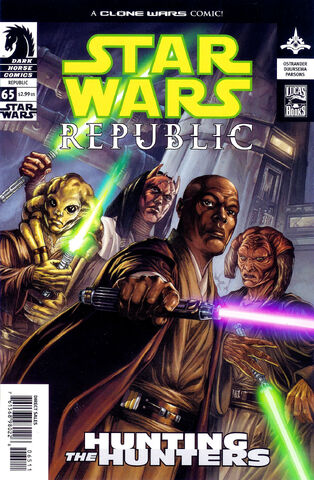 File:Swr65cover.jpg