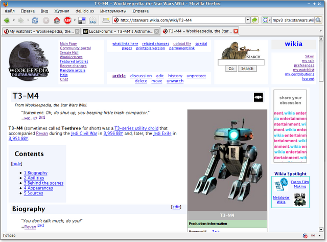 File:Upshift.png