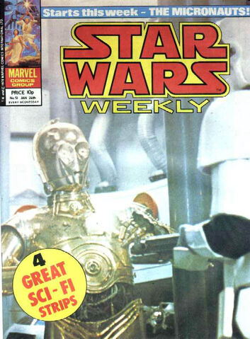 File:Mswuk51.jpg