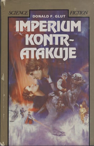 File:Esb Pl Interart.jpg