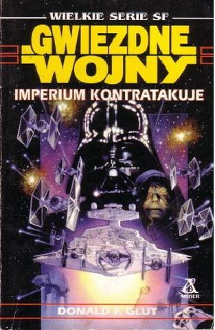 File:EmpireStrikesBack Pl 2.jpg