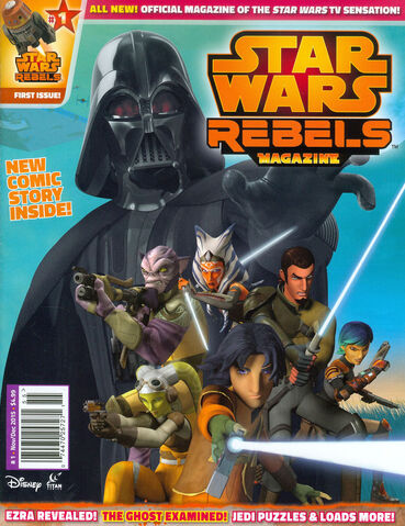 File:SWRM1-PreviewsExclusive.jpg